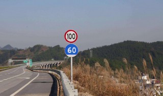 高速限速100最高跑多少 有什么处罚