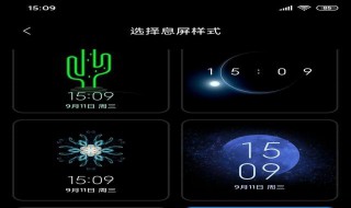 miui11全息呼吸灯设置 miui11呼吸灯通知特效