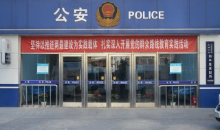 派出所违规办案怎么办 这样做就好了