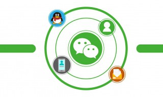 怎么申请微信号第二个 具体操作如下