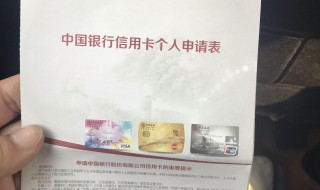 申请表怎么写 申请表写法