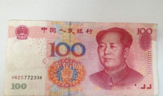 如何辨别真假人民币 再也不用害怕收到假钱了