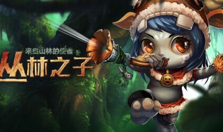 英魂之刃最强英雄排名 5个最强的英雄的排名