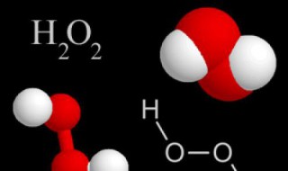 h2o2是什么 h2o2这个符号是什么意思