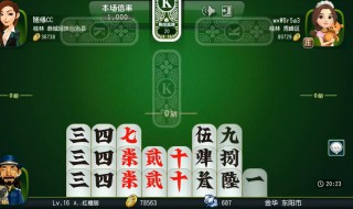 打牌财神方位怎么坐 麻将有一个位置赢