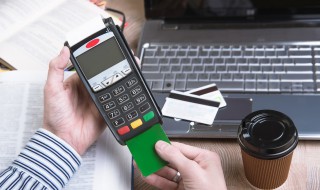 开刷pos机安全吗 刷pos机安全吗