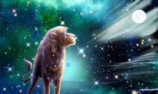 农历七月初四是什么星座 你是狮子座吗