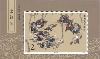 水浒传第十二回概括 水浒传第12回概括