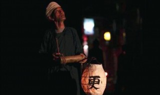 二更天是几点 详情请见解答