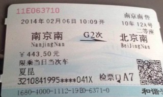 如何买高铁火车票 5个方面给你说明白