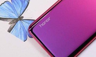 荣耀magic2几倍变焦 荣耀magic2的变焦拍摄