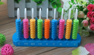 乘法口诀怎么写 乘法口诀写法