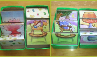 翻翻乐教程 如何自制翻翻乐