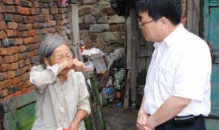 贫困户申请书怎样写 贫困户申请书书写模板