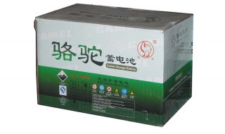 风帆电瓶和骆驼电瓶哪个好 大家可以了解一下