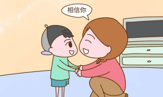 月考了怎么鼓励孩子 用这三种方式鼓励孩子胜过千言万语