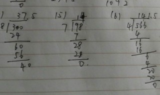 小数乘两位整数的竖式怎么写 小数乘两位整数的竖式写法竖式计算怎么做