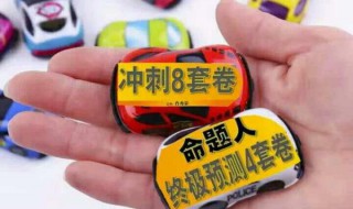 肖四和任四分别指什么 肖四和任四分别的含义