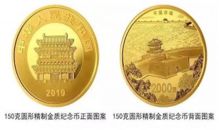 面额2000元纪念币长什么样以及发行量