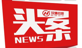 头条极速版私信在哪 今日头条极速版私信方法在这里