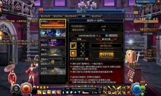 dnf冒险团怎么快速升级 给大家说一说