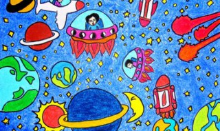 儿童画我的太空梦怎么画 请看回答