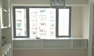 窗台下做柜子多高合适 需要怎么做呢