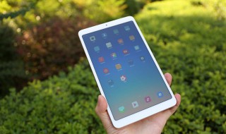 小米平板4plus能打电话吗 只需要一些步骤