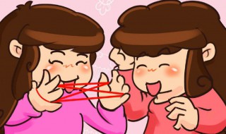 农村双女户新政策条件 农村双女户政策是什么