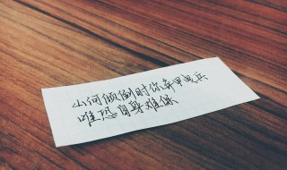 曳兵弃甲直言指什么生肖 原来是这个生肖