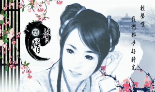 赘婿韩三千大结局 最新一章前半段说什么