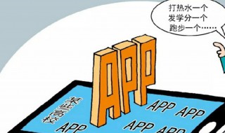 多宝app为什么提不出现金 疑难解答