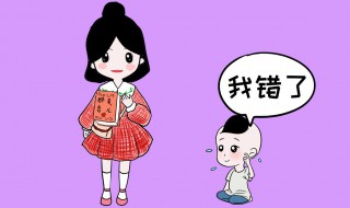 道歉信怎么写才真诚 道歉信如何写才真诚