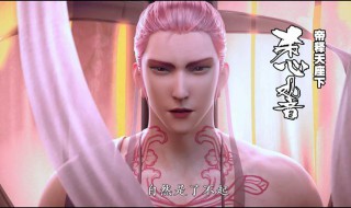 西行记有多少集 这部国漫有多好看?没去看你根本不知道