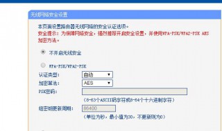 tl_wr886n路由器设置5g信号的方法 设置信号详解