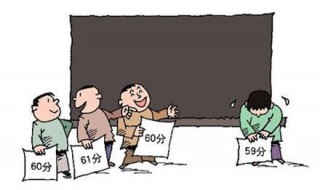 孩子学习成绩差还有必要上高中吗 要不要逼他