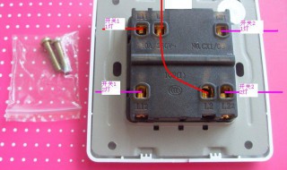 多控开关单控接法 原来是这样接的