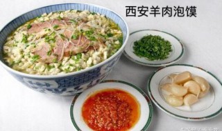 肉泡馍用的是牛肉还是羊肉 西北人都知道的一个秘密