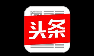 今日头条关注怎么取消关注？请见步骤说明