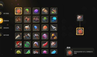 多多自走棋开局技巧 原来这样开局最好