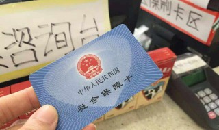 南阳新农合能网上缴费吗 现在学会了吗