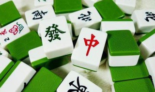 麻将记牌训练方法 大神教你这样记