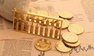 非税收入有哪些 这12类非税收入你知道吗