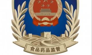 成都市食品监管局电话 你知道吗