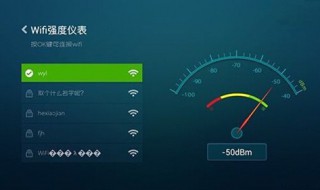 wifi上网速度慢怎么办 怎么调