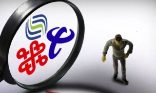 国内畅享流量和国内流量区别 国内畅享流量和国内流量区别详解