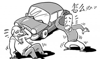 交通事故中先看病还是先处理事故 怎么选