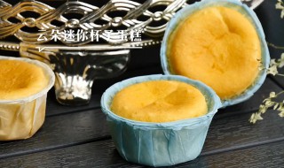 云朵蛋糕做法 快来学学吧