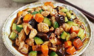 鸡丁香菇卤的做法 送给喜欢的你