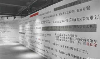 失恋博物馆照片墙做法 怎么做照片墙